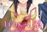 1LDK+JK Ikinari Doukyo? Micchaku!? Hatsu Ecchi!!?: Episode 3