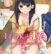 1LDK+JK Ikinari Doukyo? Micchaku!? Hatsu Ecchi!!?
