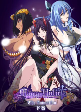 Mama x Holic