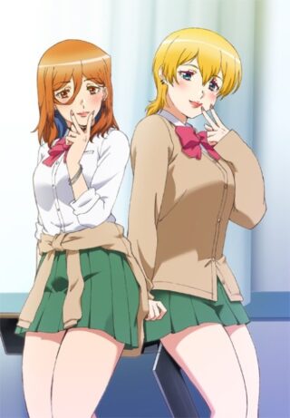 Kozukuri Ninkatsubu!